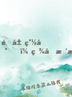 開局簽到，百倍暴擊！